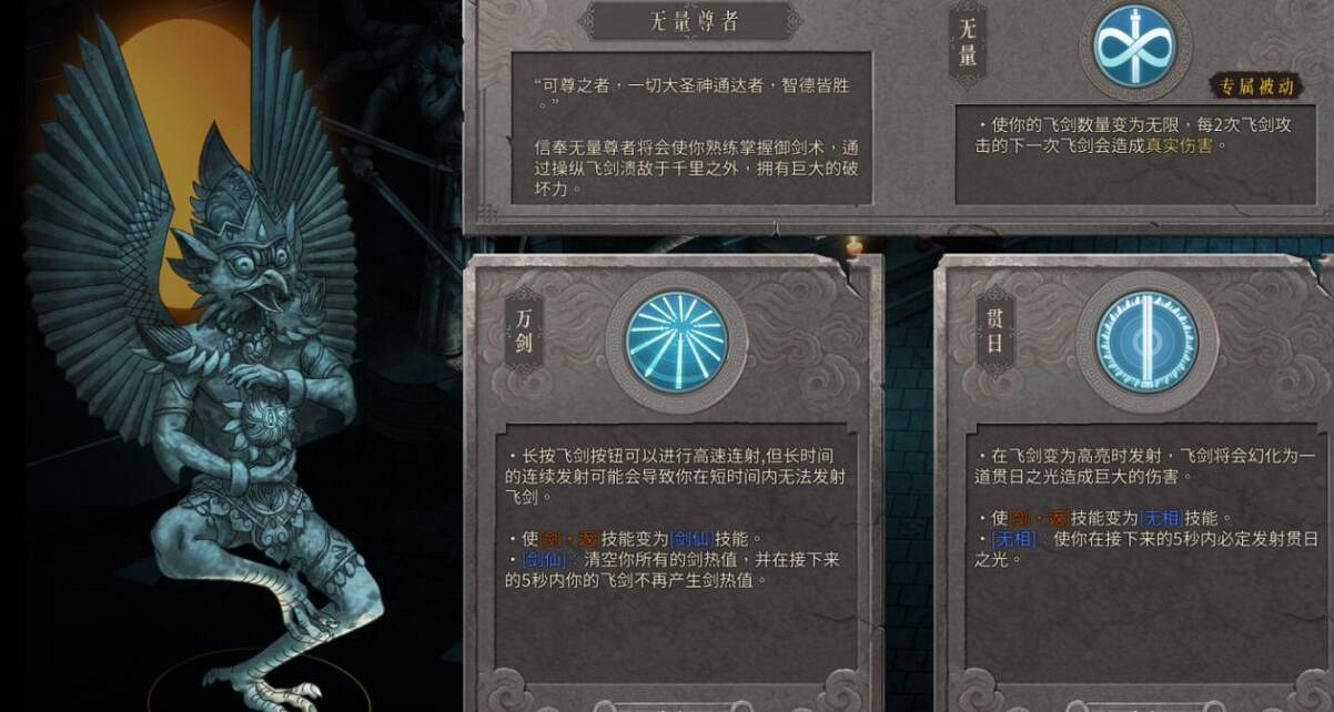 《暖雪》佛像怎麽解鎖?全佛像解鎖條件及宗門秘籍介紹 《暖雪》佛像怎麽解鎖?全佛像解鎖條件及宗門秘籍介紹