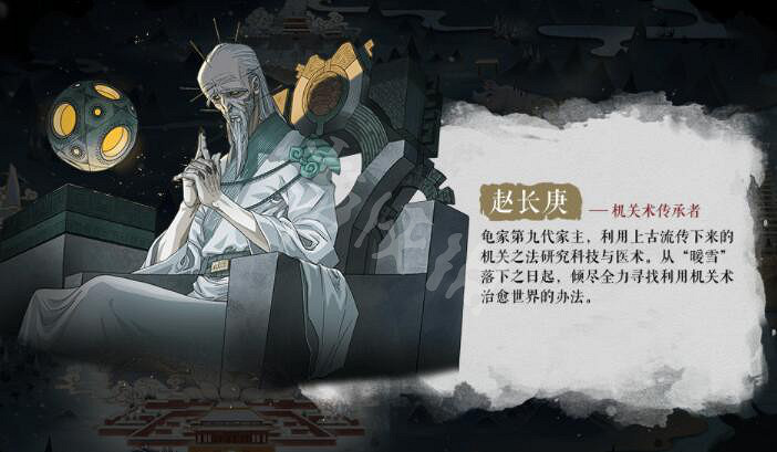 《暖雪》龍國疆域勢力介紹 龍國疆域門派有哪些? 《暖雪》龍國疆域勢力介紹 龍國疆域門派有哪些?