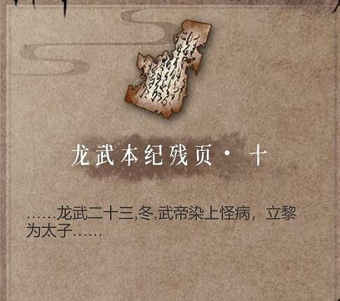 《暖雪》見聞錄解鎖獎勵有哪些?見聞錄攻略大全 《暖雪》見聞錄解鎖獎勵有哪些?見聞錄攻略大全