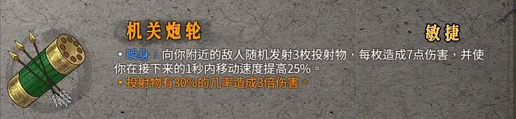 《暖雪》聖物屬性效果圖鑒大全 金色聖物有哪些？