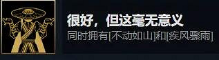 《暖雪》隱藏成就怎麽解鎖?隱藏成就解鎖條件一覽 《暖雪》隱藏成就怎麽解鎖?隱藏成就解鎖條件一覽
