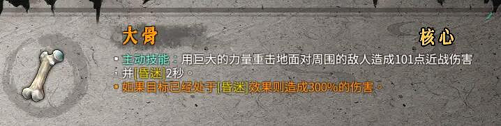 《暖雪》聖物屬性效果圖鑒大全 金色聖物有哪些？