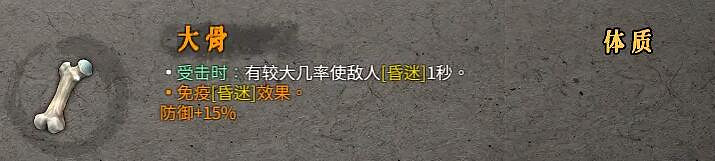 《暖雪》聖物屬性效果圖鑒大全 金色聖物有哪些？