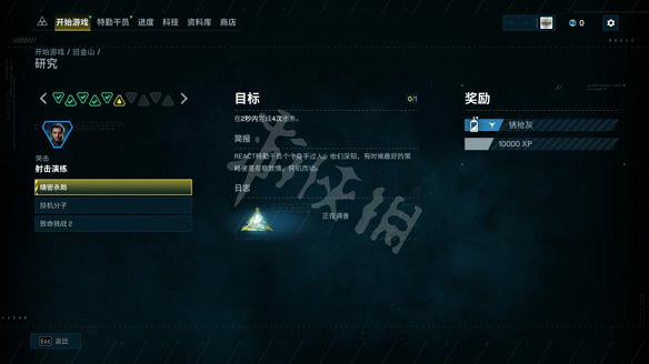 《虹彩六號:撤離禁區》圖文攻略:Boss打法+幹員推薦+任務流程+武器解鎖+怪物圖鑒+裝備解鎖+玩法介紹 《虹彩六號:撤離禁區》圖文攻略:Boss打法+幹員推薦+任務流程+武器解鎖+怪物圖鑒+裝備解鎖+玩法介紹