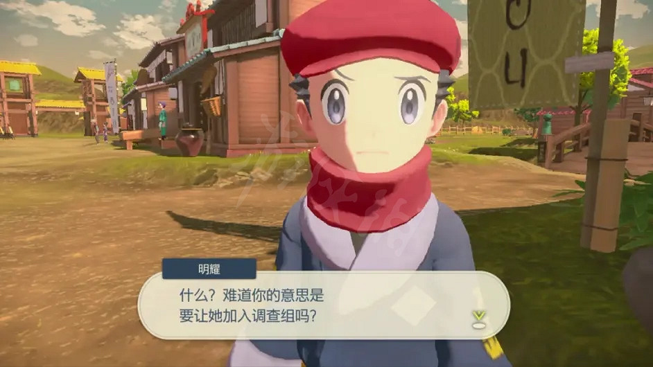 《寶可夢傳說阿爾宙斯》一周目怎麽玩?一周目通關流程分享 《寶可夢傳說阿爾宙斯》一周目怎麽玩?一周目通關流程分享