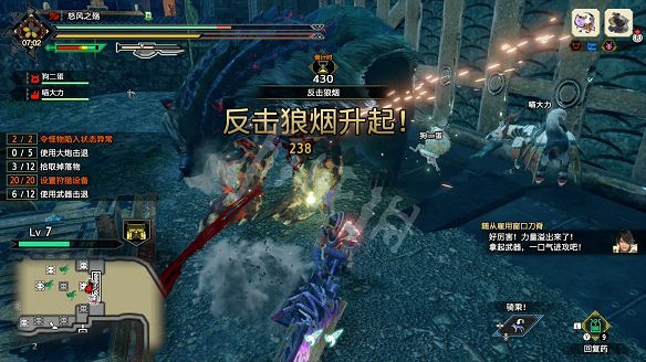《魔物獵人:崛起》圖文攻略：流程攻略+怪物資料+武器派生+技能招式+機制系統+裝備搭配+開荒指引