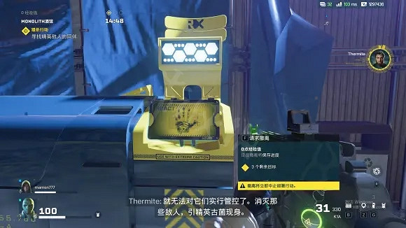 《虹彩六號：撤離禁區》完成任務後如何撤離？撤離點介紹