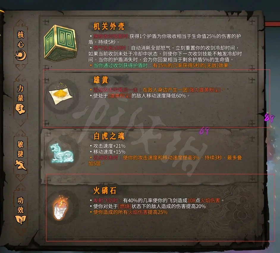 《暖雪》睡覺流怎麽玩?睡覺流站擼Boss玩法介紹 《暖雪》睡覺流怎麽玩?睡覺流站擼Boss玩法介紹