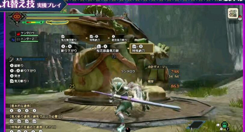 《魔物獵人崛起》登龍櫻花哪個更好用?櫻花登龍對比分析 《魔物獵人崛起》登龍櫻花哪個更好用?櫻花登龍對比分析