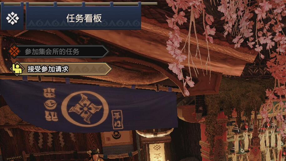 《魔物獵人崛起》連線怎麽接任務？多人連線模式攻略