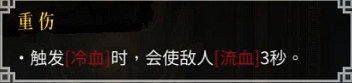 《暖雪》流派有哪些?全流派bd分享 《暖雪》流派有哪些?全流派bd分享
