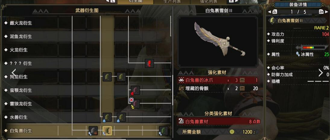 《魔物獵人崛起》大劍開荒怎麽玩？大劍開荒技巧分享