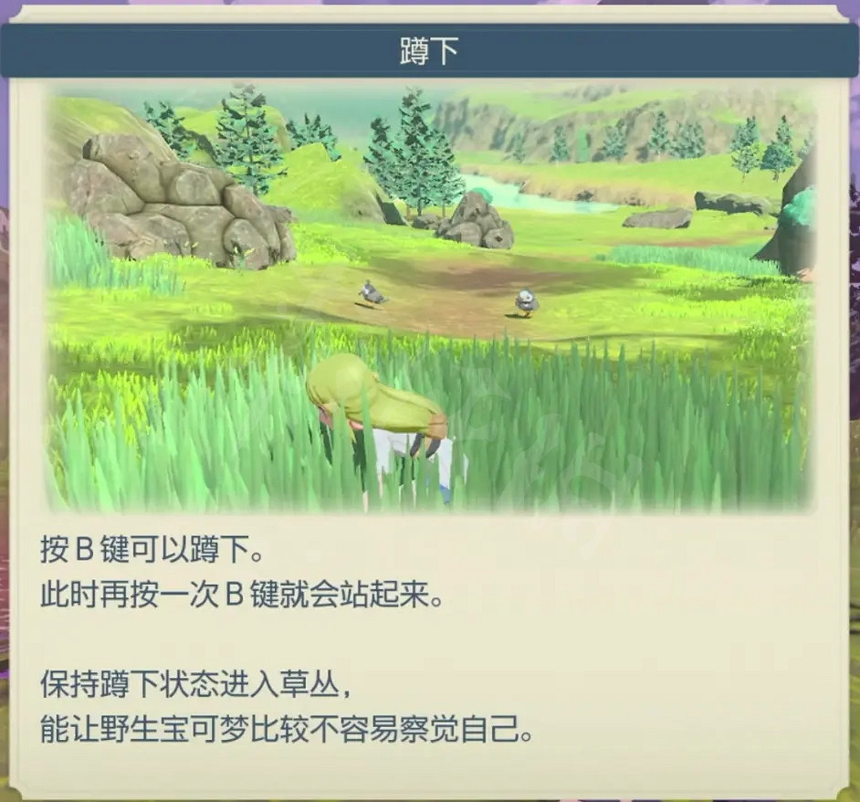 《寶可夢傳說阿爾宙斯》一周目怎麽玩?一周目通關流程分享 《寶可夢傳說阿爾宙斯》一周目怎麽玩?一周目通關流程分享