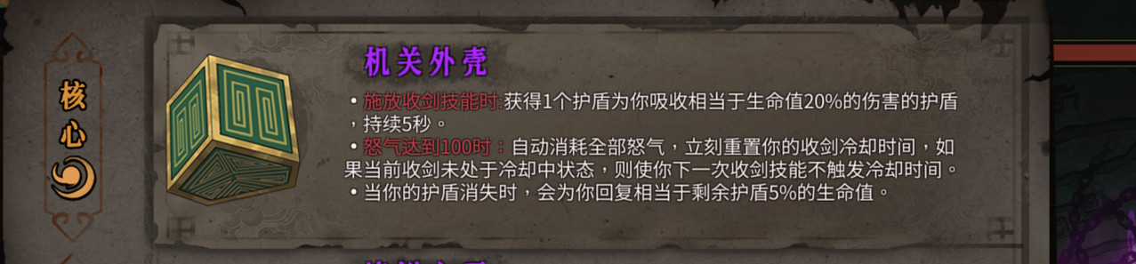 《暖雪》流血無影百刃流搭配思路 流血無影百刃流怎麽玩? 《暖雪》流血無影百刃流搭配思路 流血無影百刃流怎麽玩?