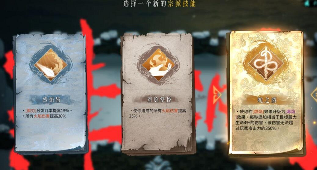 《暖雪》佛像怎麽解鎖?全佛像解鎖條件及宗門秘籍介紹 《暖雪》佛像怎麽解鎖?全佛像解鎖條件及宗門秘籍介紹