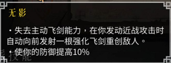 《暖雪》流派有哪些?全流派bd分享 《暖雪》流派有哪些?全流派bd分享