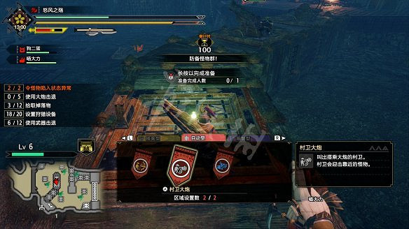 《魔物獵人:崛起》圖文攻略：流程攻略+怪物資料+武器派生+技能招式+機制系統+裝備搭配+開荒指引