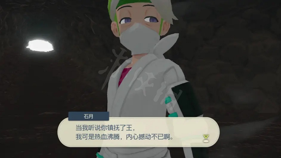 《寶可夢傳說阿爾宙斯》一周目怎麽玩?一周目通關流程分享 《寶可夢傳說阿爾宙斯》一周目怎麽玩?一周目通關流程分享