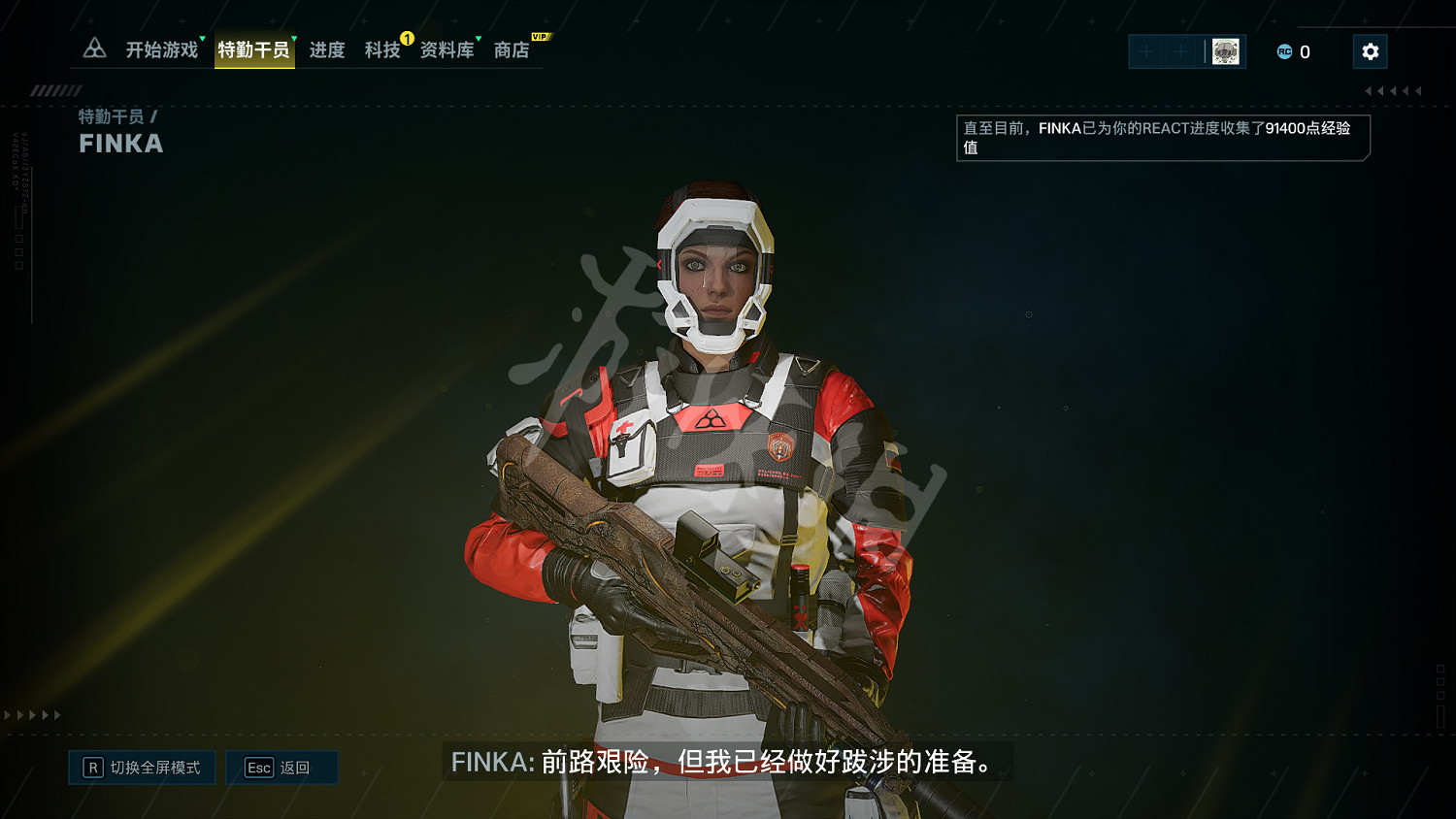 《虹彩六號:撤離禁區》圖文攻略:Boss打法+幹員推薦+任務流程+武器解鎖+怪物圖鑒+裝備解鎖+玩法介紹 《虹彩六號:撤離禁區》圖文攻略:Boss打法+幹員推薦+任務流程+武器解鎖+怪物圖鑒+裝備解鎖+玩法介紹