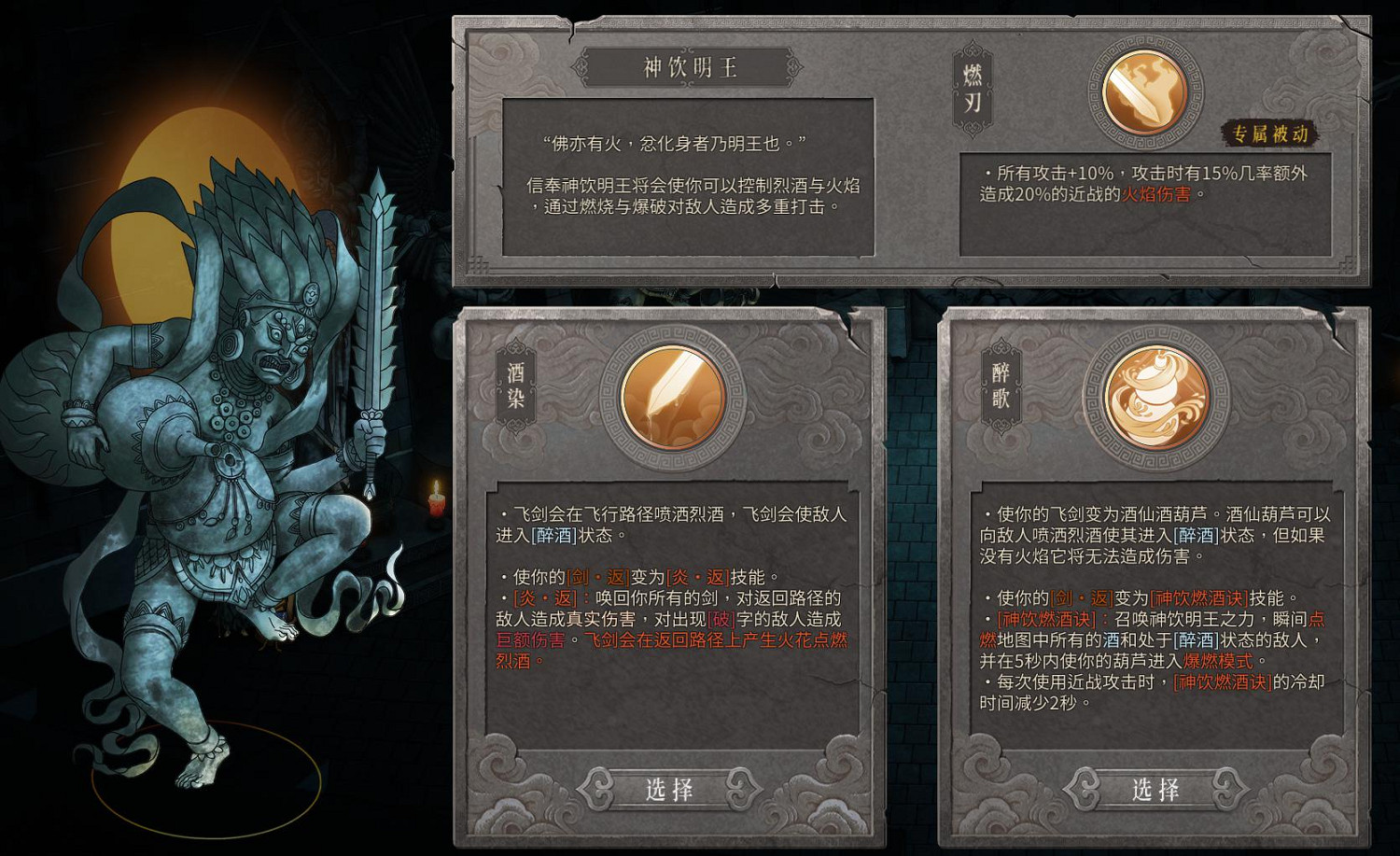 《暖雪》遊戲值得買嗎?遊戲評測心得 《暖雪》遊戲值得買嗎?遊戲評測心得