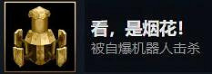 《暖雪》隱藏成就怎麽解鎖?隱藏成就解鎖條件一覽 《暖雪》隱藏成就怎麽解鎖?隱藏成就解鎖條件一覽