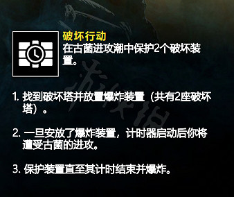 《虹彩六號:撤離禁區》任務怎麽完成?任務完成技巧分享 《虹彩六號:撤離禁區》任務怎麽完成?任務完成技巧分享