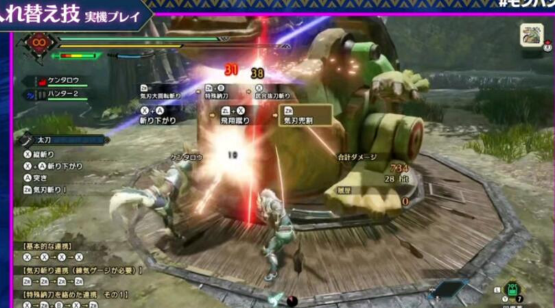 《魔物獵人崛起》登龍櫻花哪個更好用?櫻花登龍對比分析 《魔物獵人崛起》登龍櫻花哪個更好用?櫻花登龍對比分析