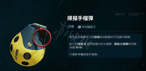 《虹彩六號:撤離禁區》摧毀敵巢任務怎麽做?特殊任務摧毀敵巢攻略分享 《虹彩六號:撤離禁區》摧毀敵巢任務怎麽做?特殊任務摧毀敵巢攻略分享