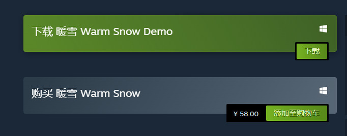 《暖雪》Steam多少錢?Steam價格一覽 《暖雪》Steam多少錢?Steam價格一覽