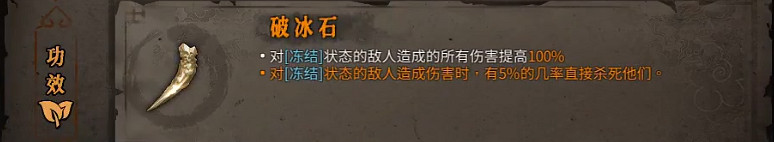 《暖雪》流派有哪些?全流派bd分享 《暖雪》流派有哪些?全流派bd分享
