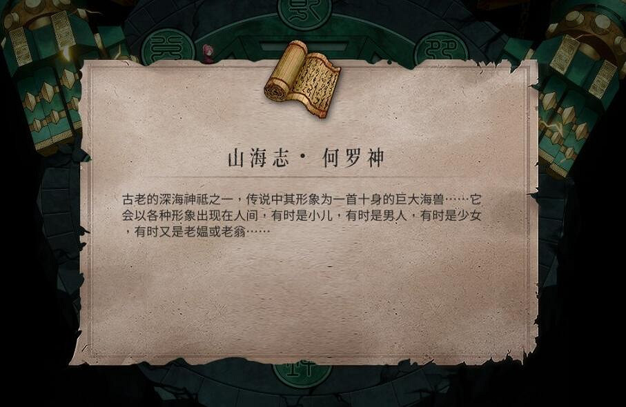 《暖雪》見聞錄掉落位置大全 見聞錄位置在哪掉落？