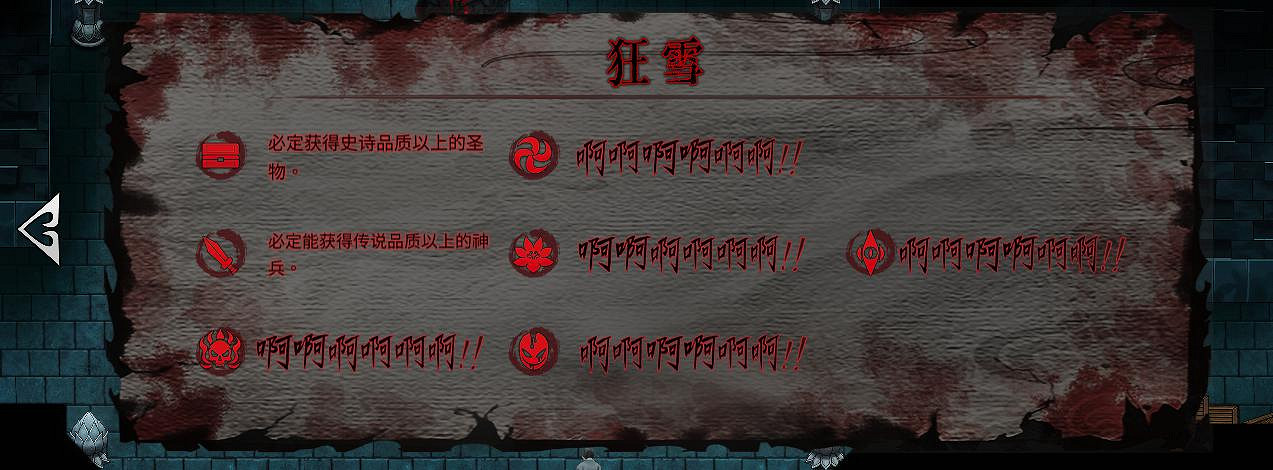 《暖雪》遊戲值得買嗎?遊戲評測心得 《暖雪》遊戲值得買嗎?遊戲評測心得