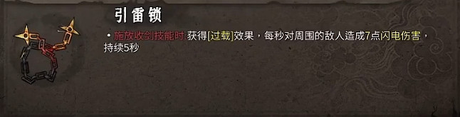 《暖雪》流派有哪些?全流派bd分享 《暖雪》流派有哪些?全流派bd分享