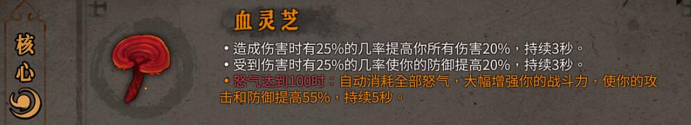 《暖雪》玄武流build搭配推薦 玄武流怎麽搭配? 《暖雪》玄武流build搭配推薦 玄武流怎麽搭配?
