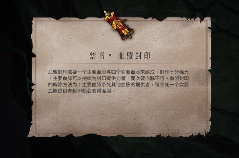《暖雪》蛇龍交替見聞錄怎麽解鎖?蛇龍交替獲得方法介紹 《暖雪》蛇龍交替見聞錄怎麽解鎖?蛇龍交替獲得方法介紹
