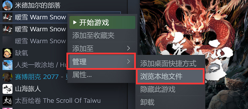 《暖雪》1月23日更新了什麽?1月23日更新內容分享 《暖雪》1月23日更新了什麽?1月23日更新內容分享