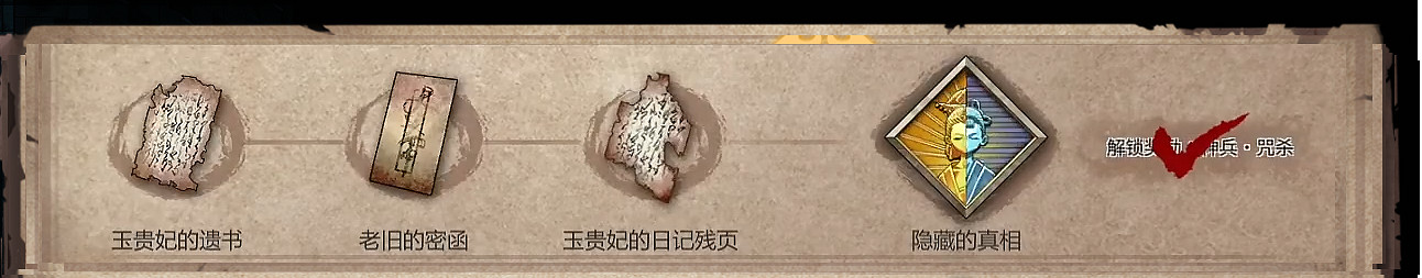 《暖雪》悔恨終點成就怎麽達成?隱藏的真相故事解鎖方法 《暖雪》悔恨終點成就怎麽達成?隱藏的真相故事解鎖方法