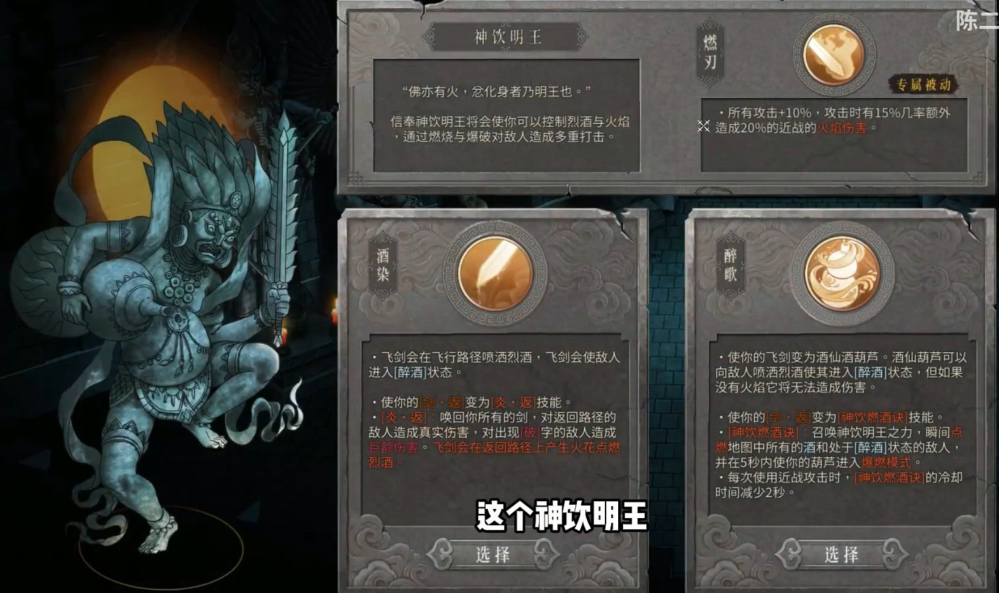 《暖雪》流派有哪些?全流派bd分享 《暖雪》流派有哪些?全流派bd分享