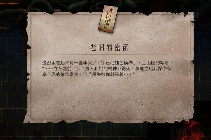 《暖雪》見聞錄掉落位置大全 見聞錄位置在哪掉落? 《暖雪》見聞錄掉落位置大全 見聞錄位置在哪掉落?