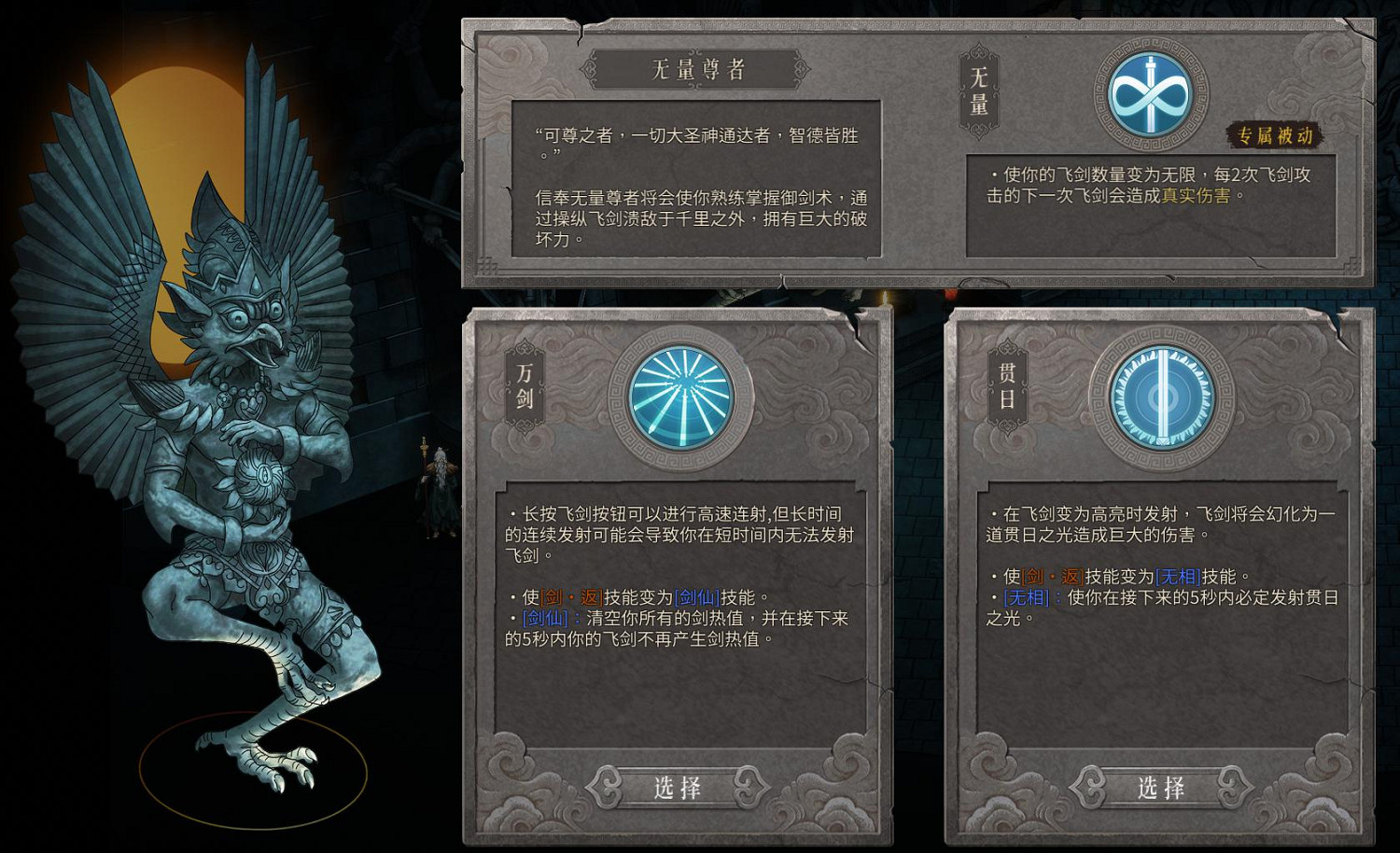 《暖雪》遊戲值得買嗎?遊戲評測心得 《暖雪》遊戲值得買嗎?遊戲評測心得