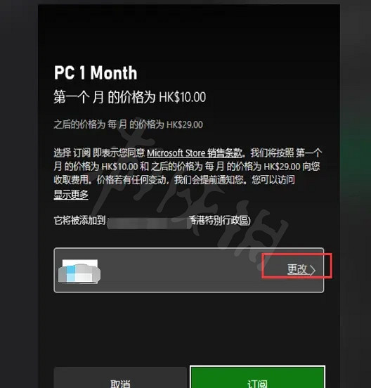 《虹彩六號:撤離禁區》如何免費遊玩? Xbox Game Pass (XGP) 免費遊玩方法介紹 《虹彩六號:撤離禁區》如何免費遊玩? Xbox Game Pass (XGP) 免費遊玩方法介紹