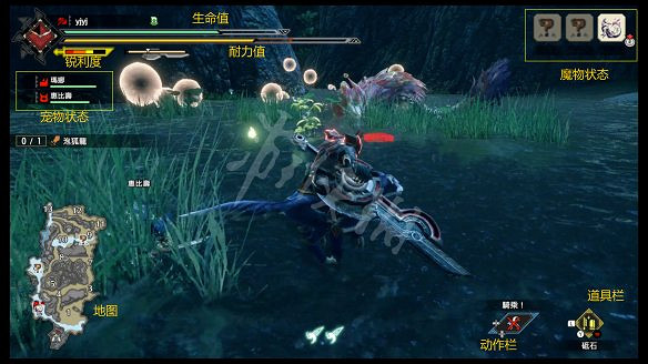 《魔物獵人:崛起》圖文攻略：流程攻略+怪物資料+武器派生+技能招式+機制系統+裝備搭配+開荒指引