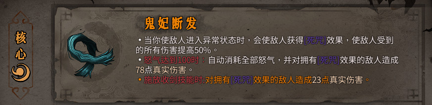 《暖雪》橙色裝備屬性大全 橙色裝備有哪些？