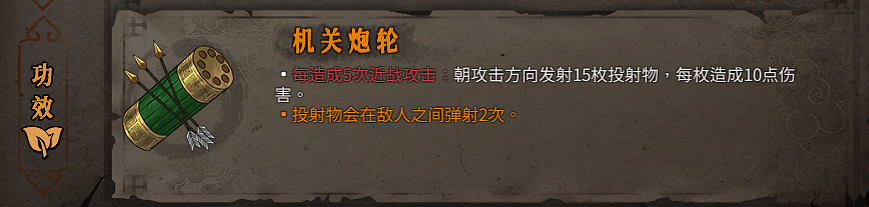 《暖雪》橙色裝備屬性大全 橙色裝備有哪些？