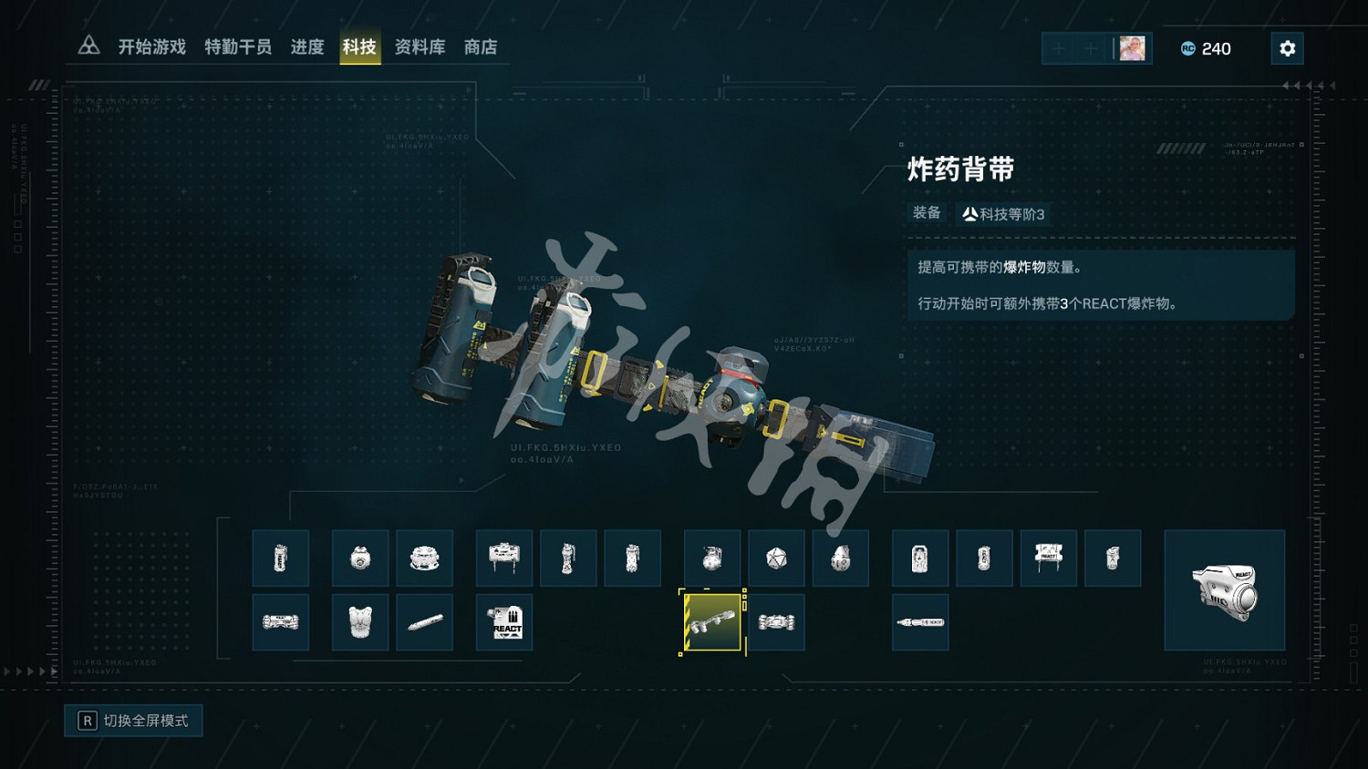 《虹彩六號:撤離禁區》排位技巧介紹 上分心得分享 《虹彩六號:撤離禁區》排位技巧介紹 上分心得分享