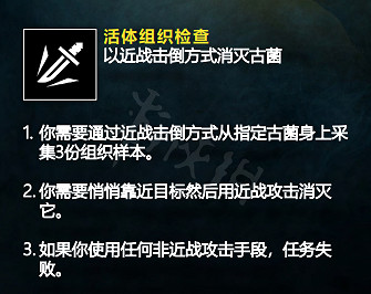 《虹彩六號:撤離禁區》任務怎麽完成?任務完成技巧分享 《虹彩六號:撤離禁區》任務怎麽完成?任務完成技巧分享