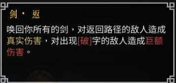 《暖雪》流派有哪些?全流派bd分享 《暖雪》流派有哪些?全流派bd分享