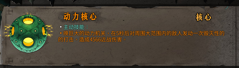 《暖雪》橙色裝備屬性大全 橙色裝備有哪些? 《暖雪》橙色裝備屬性大全 橙色裝備有哪些?
