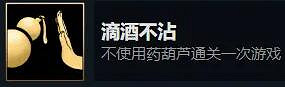 《暖雪》隱藏成就怎麽解鎖?隱藏成就解鎖條件一覽 《暖雪》隱藏成就怎麽解鎖?隱藏成就解鎖條件一覽