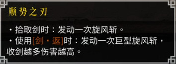 《暖雪》流派有哪些?全流派bd分享 《暖雪》流派有哪些?全流派bd分享
